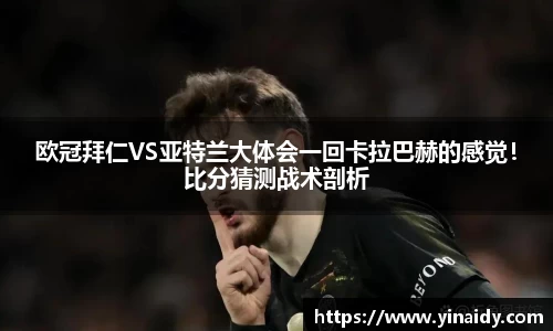 1xbet官网APP